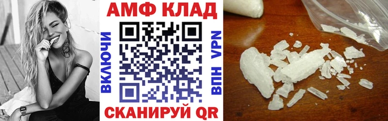 кракен ССЫЛКА Владикавказ АМФЕТАМИН Premium
