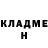 Героин хмурый Mr. keron