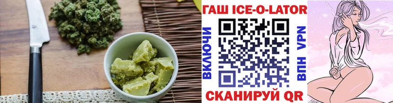 Печенье с ТГК конопля  Владикавказ 