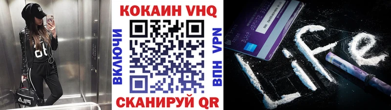 КОКАИН 98% Владикавказ