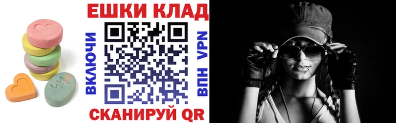 Экстази ешки  KRAKEN как зайти  Владикавказ 
