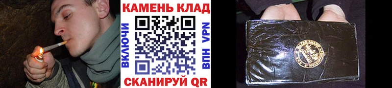 ГАШ гашик  сайты даркнета состав  Владикавказ 