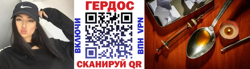 ГЕРОИН белый  Владикавказ 