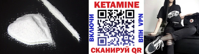 КЕТАМИН ketamine  Владикавказ 