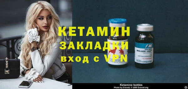 мефедрон VHQ Вяземский