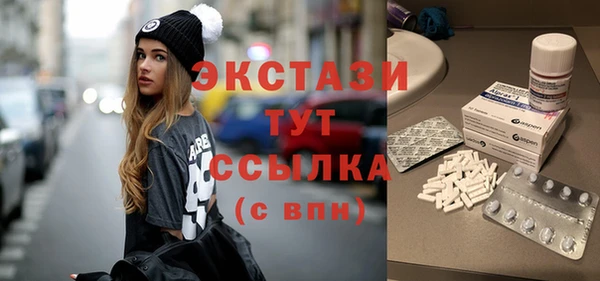 мефедрон VHQ Вяземский