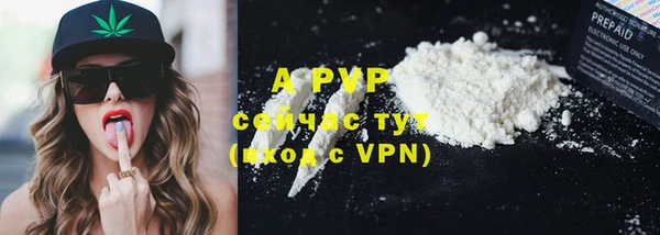 дурь Вязьма
