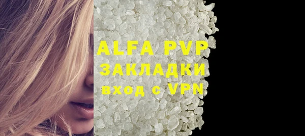 мефедрон VHQ Вяземский