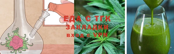 мефедрон VHQ Вяземский