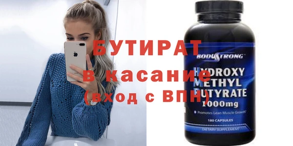 дурь Вязьма