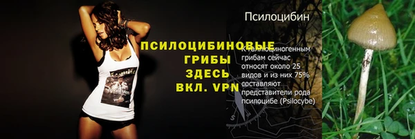 мефедрон VHQ Вяземский