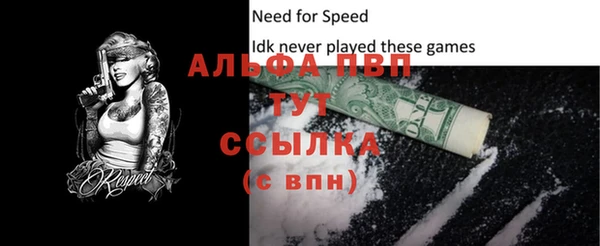 мефедрон VHQ Вяземский
