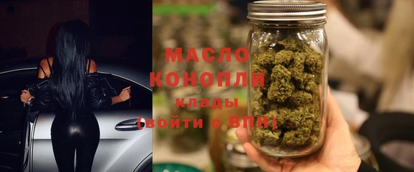 мефедрон VHQ Вяземский