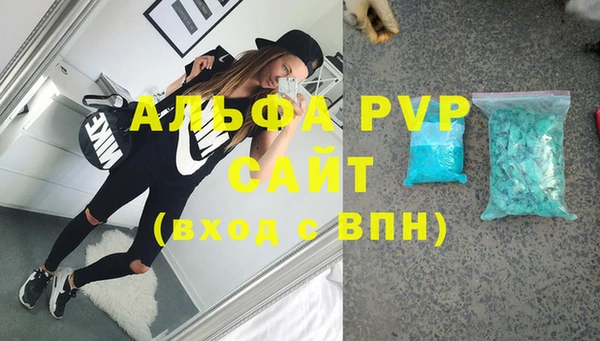 мефедрон VHQ Вяземский