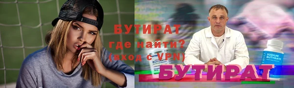 дурь Вязьма