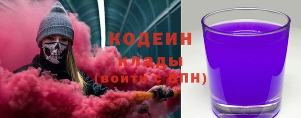 мефедрон VHQ Вяземский