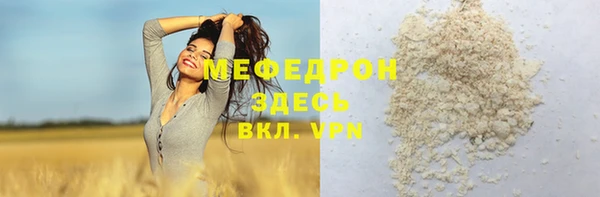 твердый Вязники