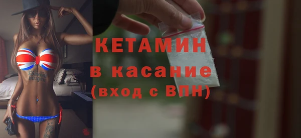 мефедрон VHQ Вяземский