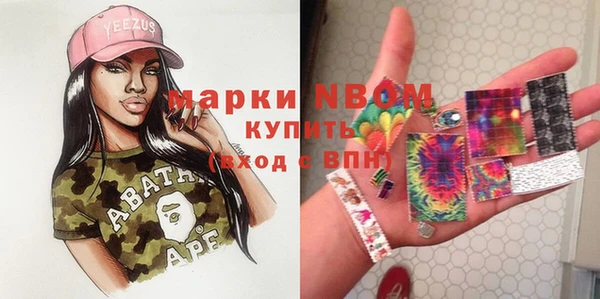 мефедрон VHQ Вяземский