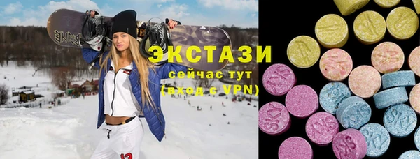 мефедрон VHQ Вяземский