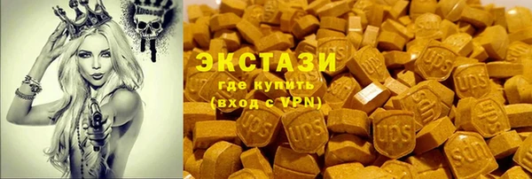 мефедрон VHQ Вяземский