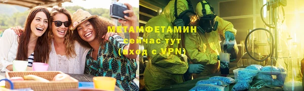 дурь Вязьма