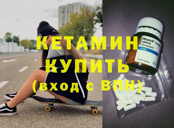 мефедрон VHQ Вяземский