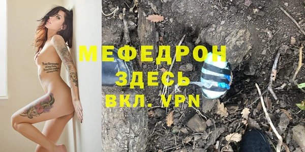 мефедрон VHQ Вяземский