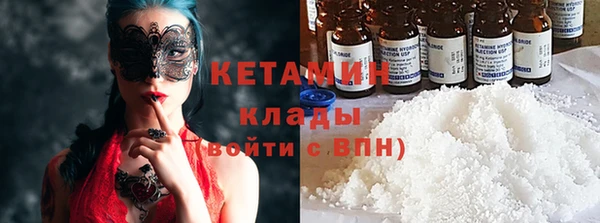 мефедрон VHQ Вяземский