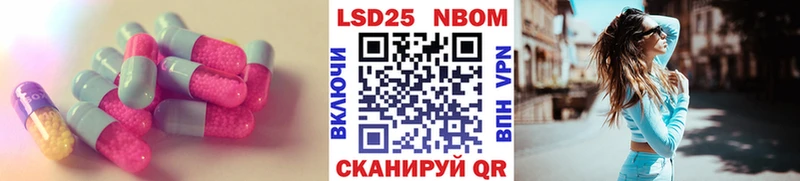 купить  цена  Владикавказ  Лсд 25 экстази кислота 