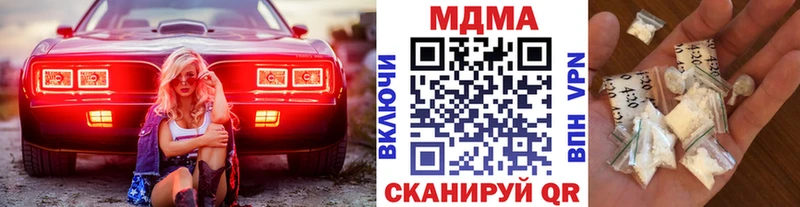 МДМА молли  Владикавказ 
