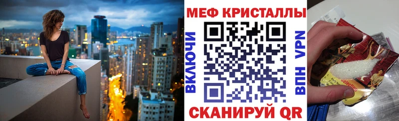 Мефедрон кристаллы  гидра tor  Владикавказ 