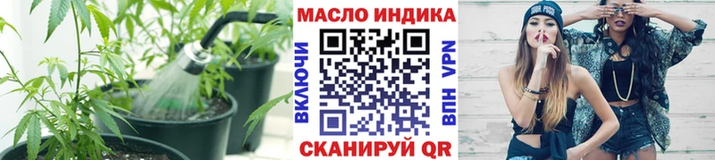 Дистиллят ТГК жижа  наркотики  hydra ТОР  Владикавказ 